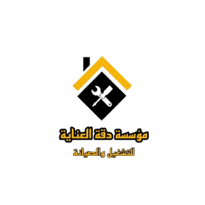 عملاء شركة موشن جرافيك مصر - Abc Media (30)